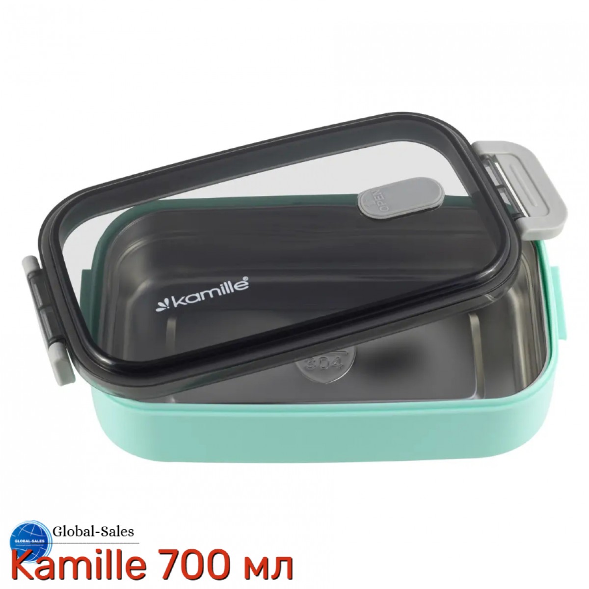 Ланч-бокс Kamille 1 x 700 мл (2133)