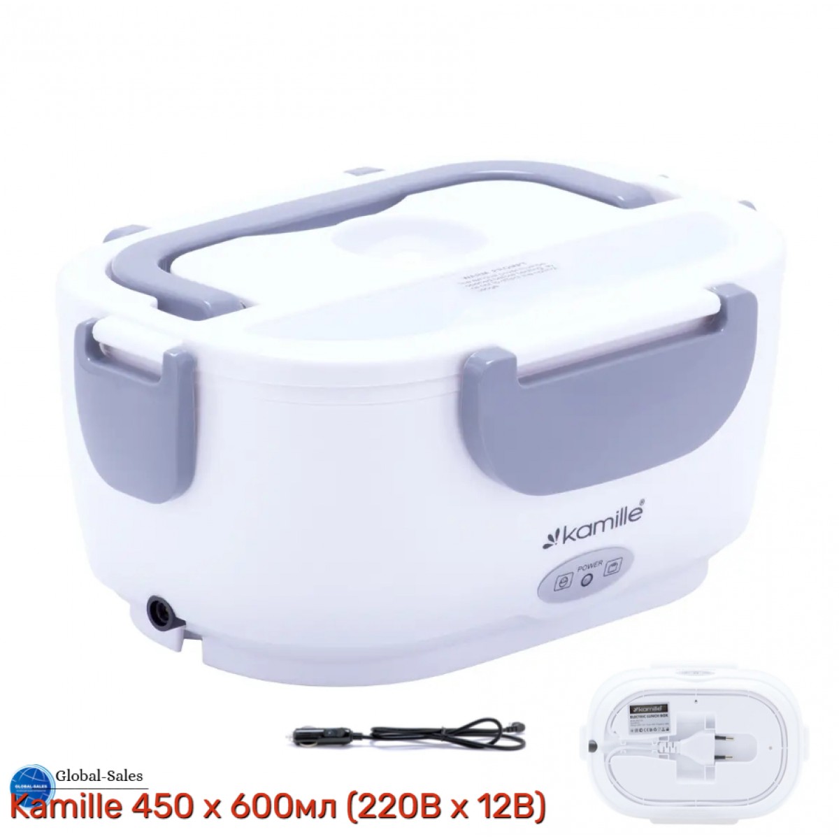 Ланч-бокс электрический Kamille 450 x 600мл (220В x 12В) (2130A)