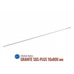 Бур SDS+ Granite 10 x 800 мм (0-10-800)