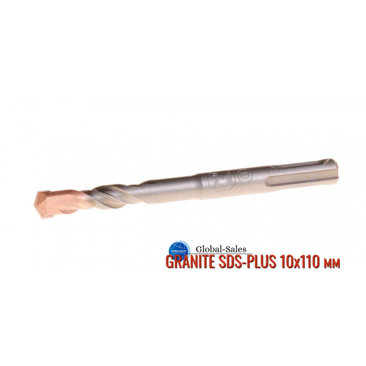 Бур SDS+ Granite 10 х 110 мм (0-10-110)
