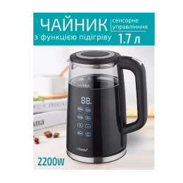 Электрочайник Maestro 1.7л стеклянный сенсор (MR-049) черный, 2200Вт