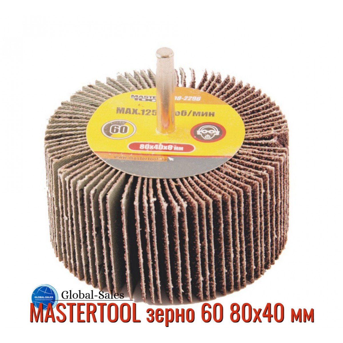 Круг лепестковый в оправке Mastertool 80 х 40 мм Р60 (08-2296) Круг лепестковый в оправке Mastertool 80 х 40 мм Р60 (08-2296)