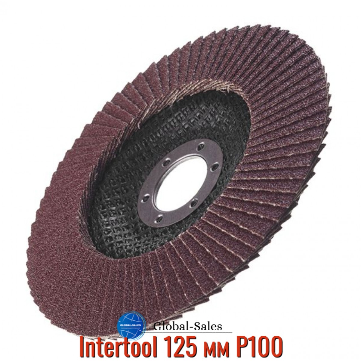 Круг лепестковый торцевой Intertool 125 мм Р100 (BT-0210) Круг лепестковый торцевой Intertool 125 мм Р100 (BT-0210)