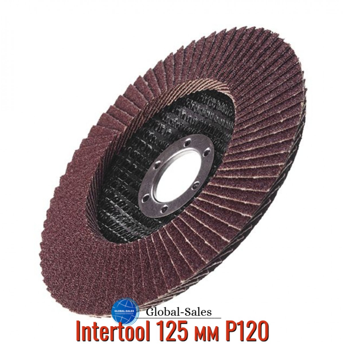 Круг лепестковый торцевой Intertool 125 мм Р120 (BT-0212)