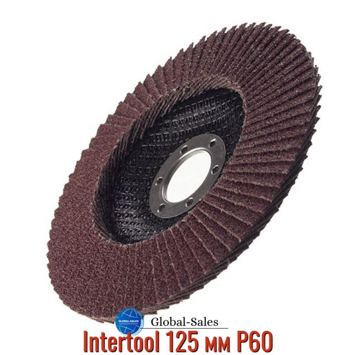 Круг лепестковый торцевой Intertool 125 мм Р60 (BT-0206) Круг лепестковый торцевой Intertool 125 мм Р60 (BT-0206)