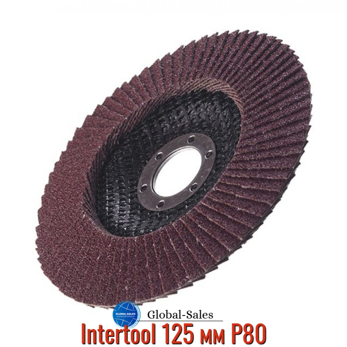 Круг лепестковый торцевой Intertool 125 мм Р80 (BT-0208) Круг лепестковый торцевой Intertool 125 мм Р80 (BT-0208)