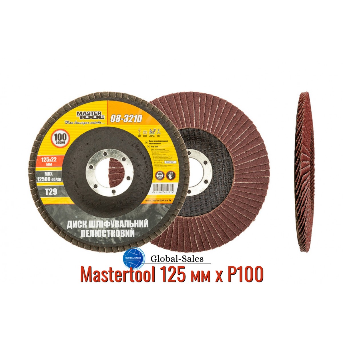 Круг лепестковый торцевой Mastertool 125 мм x Р100 изогнутый (08-3210)