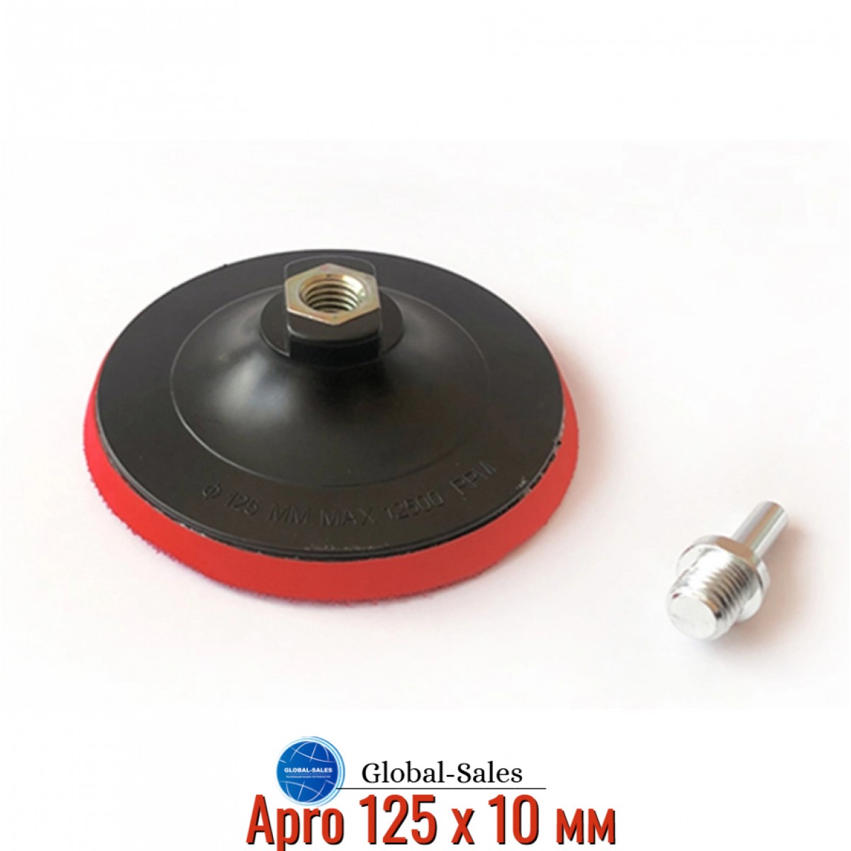 Диск для круга шлифовального Apro 125 x 10 мм (828029) Диск для круга шлифовального Apro 125 x 10 мм (828029)