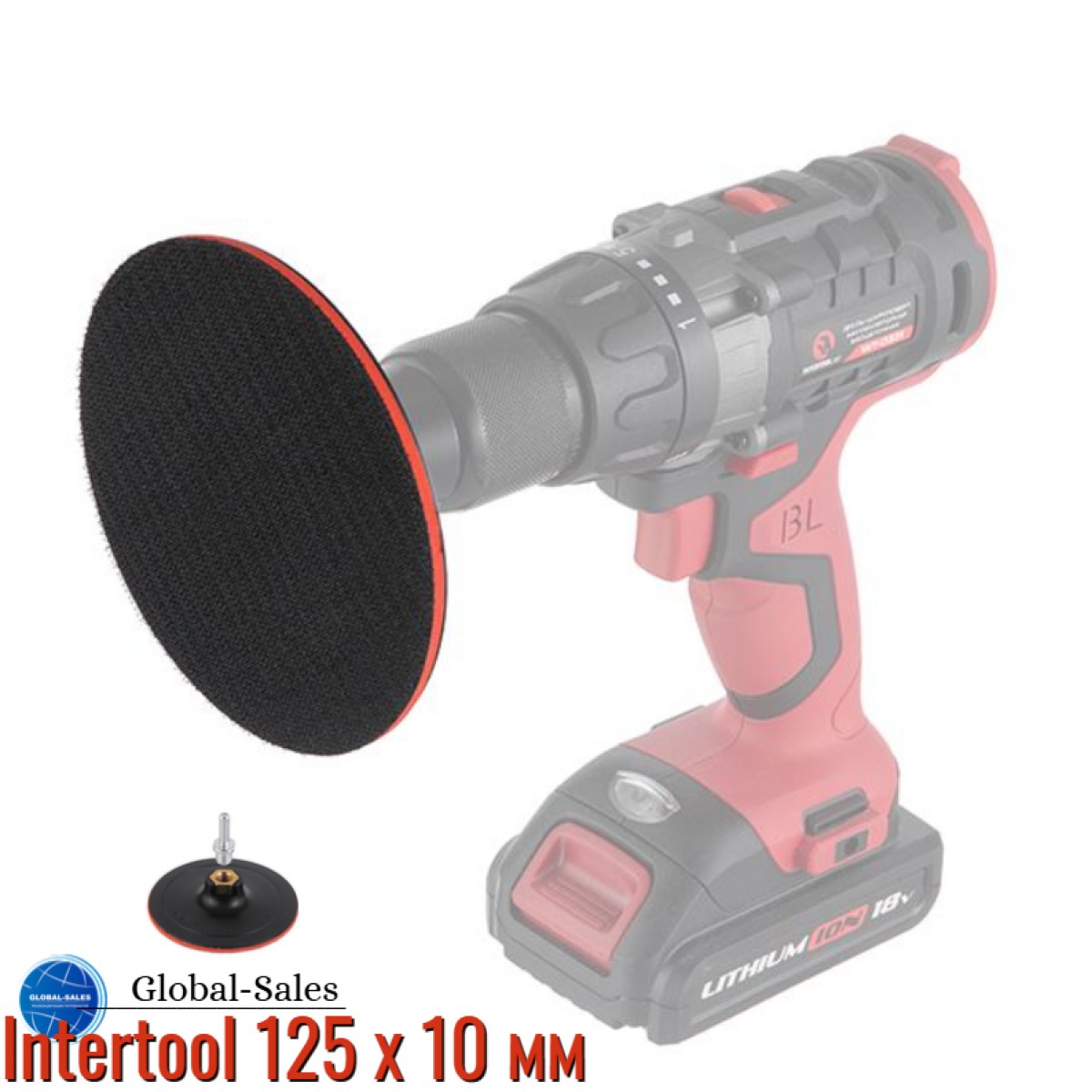 Диск для круга шлифовального Intertool 125 х 10 мм с переходником (ST-6001)