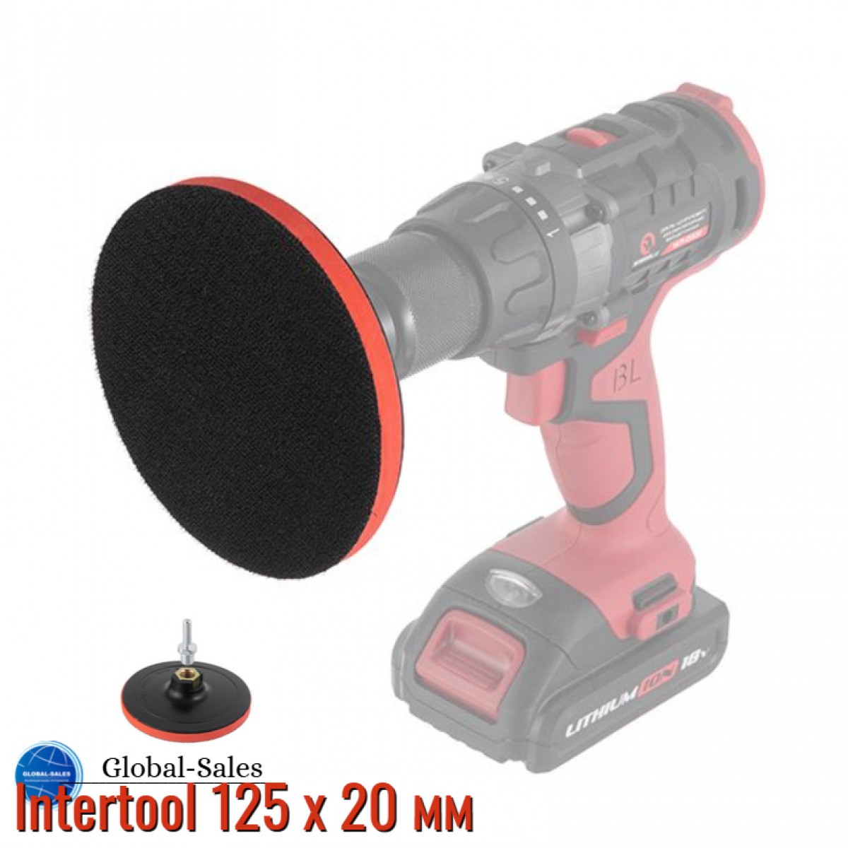 Диск для круга шлифовального Intertool 125 х 20 мм с переходником (ST-6002)