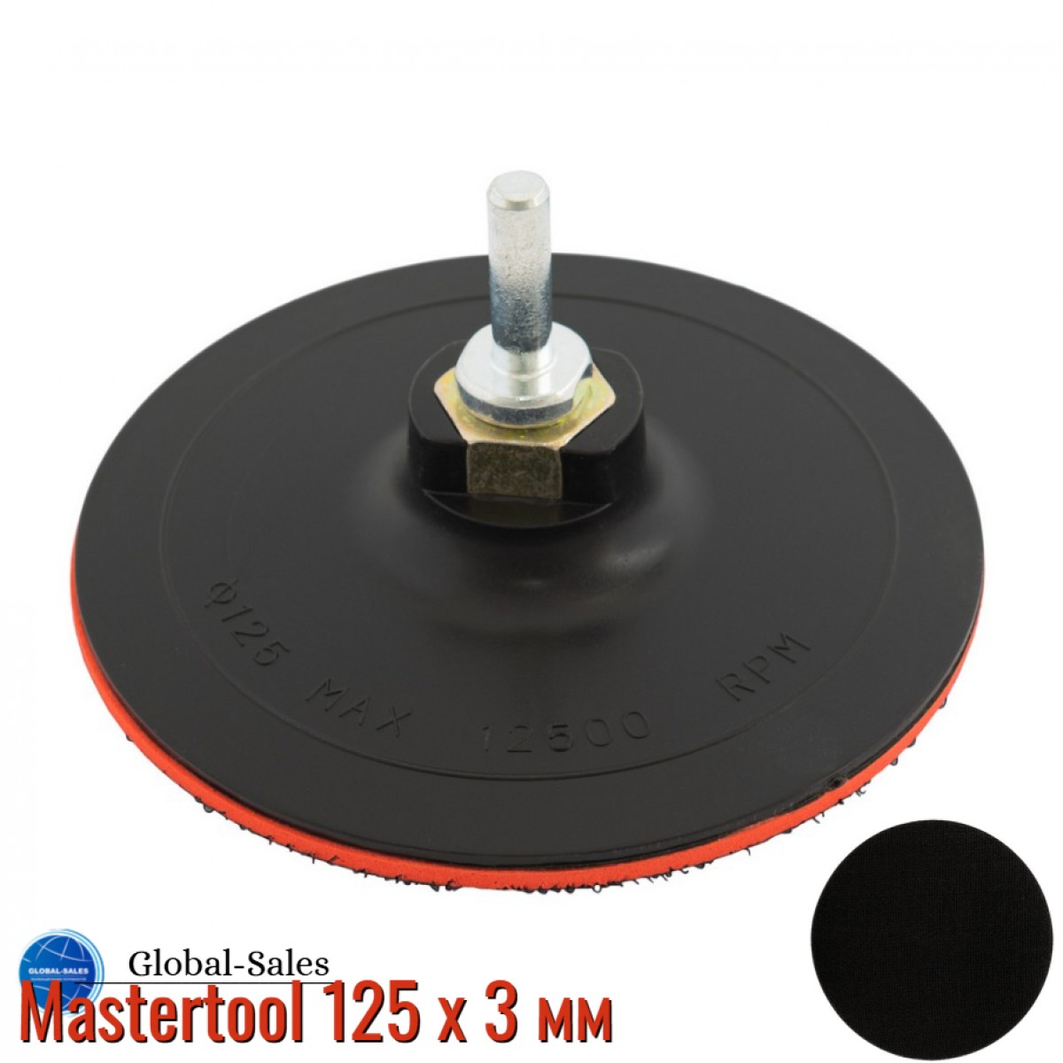 Диск для круга шлифовального Mastertool 125 x 3 мм с переходником (08-6000)