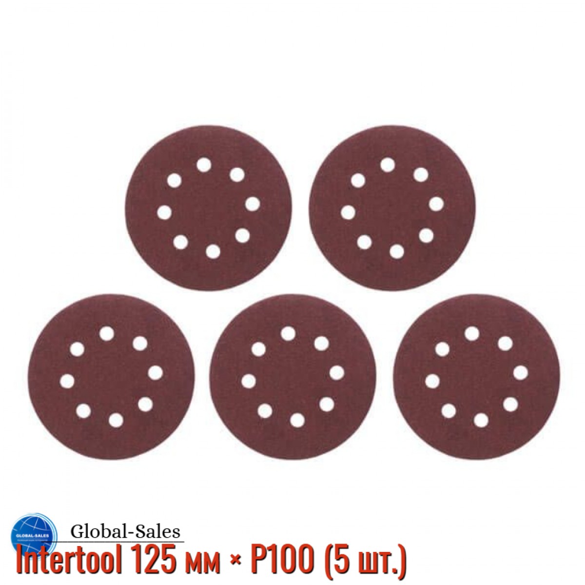 Круг шлифовальный на липучке Intertool 125 мм × Р100 с отверстиями (5 шт.) (BT-0586) Круг шлифовальный на липучке Intertool 125 мм × Р100 с отверстиями (5 шт.) (BT-0586)
