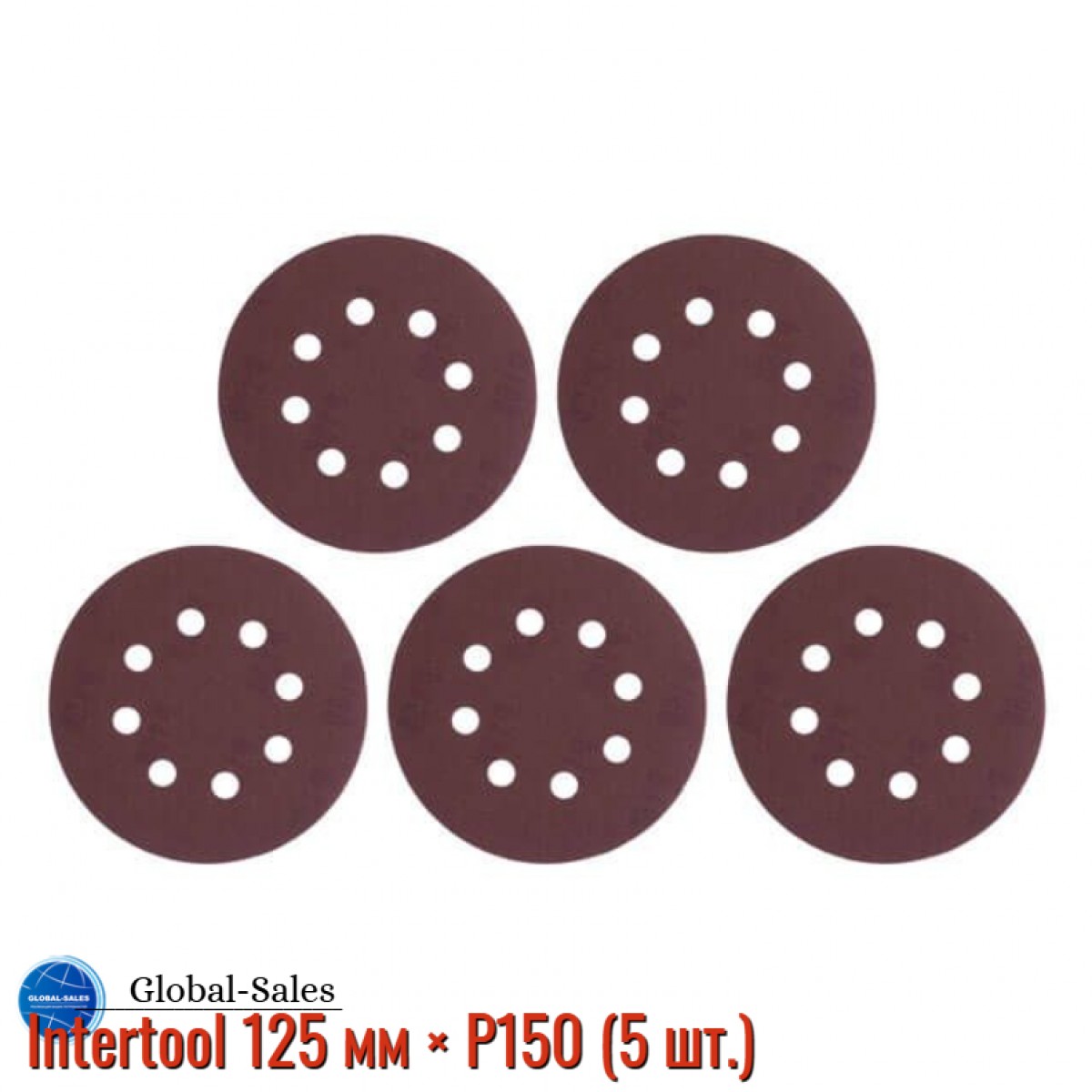 Круг шлифовальный на липучке Intertool 125 мм × Р150 с отверстиями (5 шт.) (BT-0588)