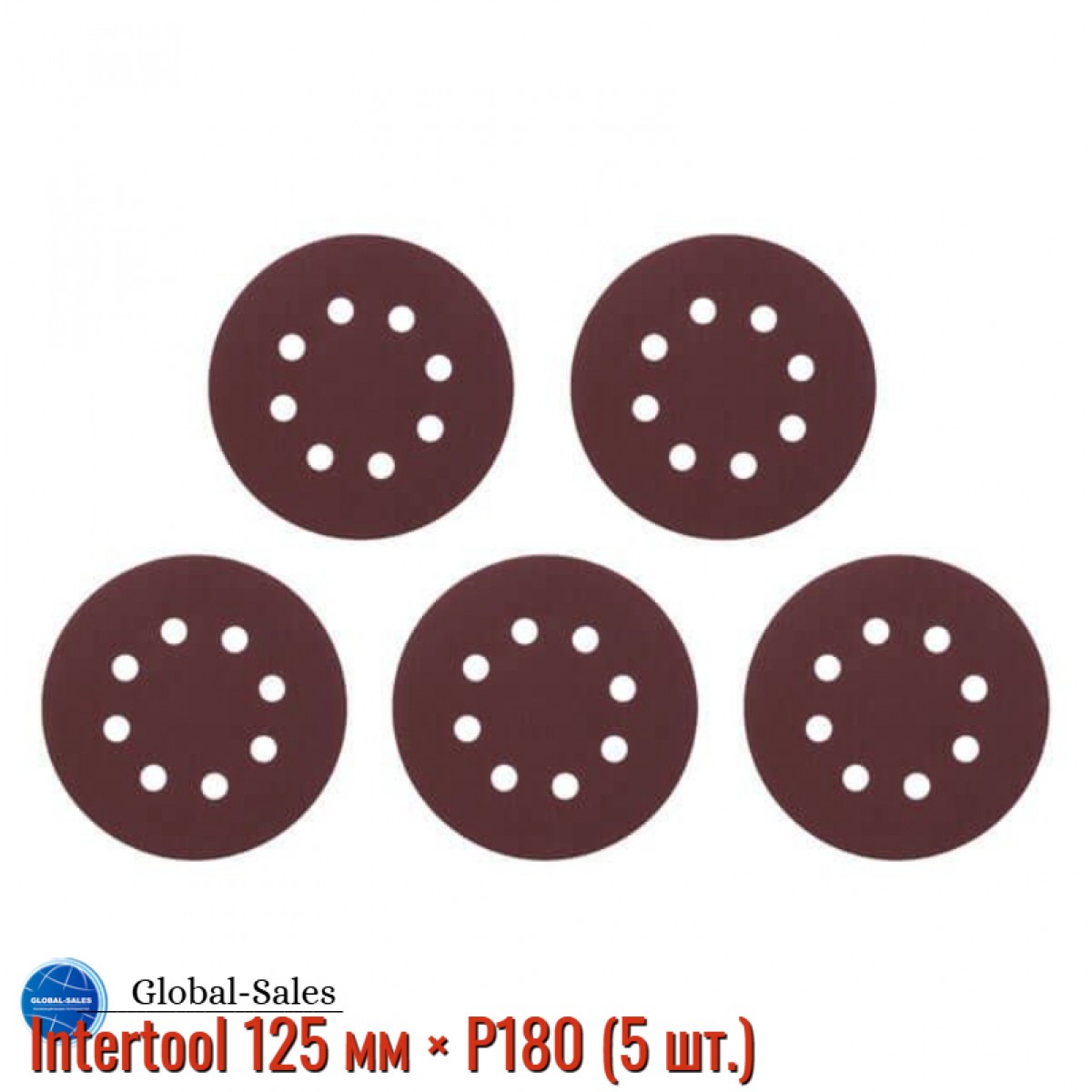 Круг шлифовальный на липучке Intertool 125 мм × Р180 с отверстиями (5 шт.) (BT-0589)