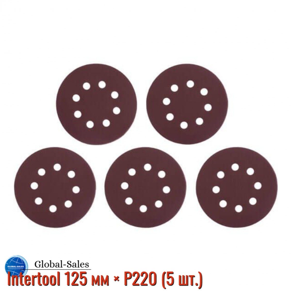Круг шлифовальный на липучке Intertool 125 мм × Р220 с отверстиями (5 шт.) (BT-0590)