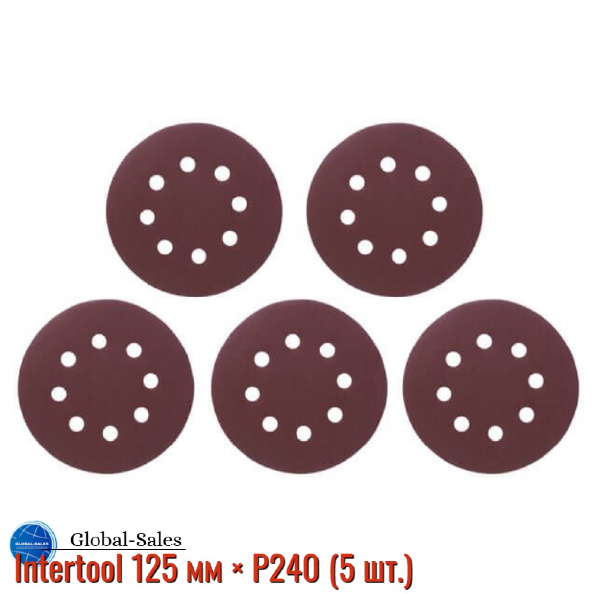Круг шлифовальный на липучке Intertool 125 мм × Р240 с отверстиями (5 шт.) (BT-0591)