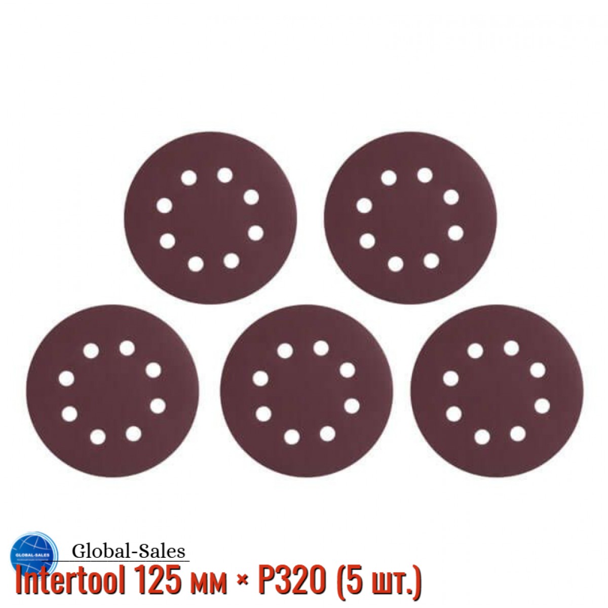Круг шлифовальный на липучке Intertool 125 мм × Р320 с отверстиями (5 шт.) (BT-0592)