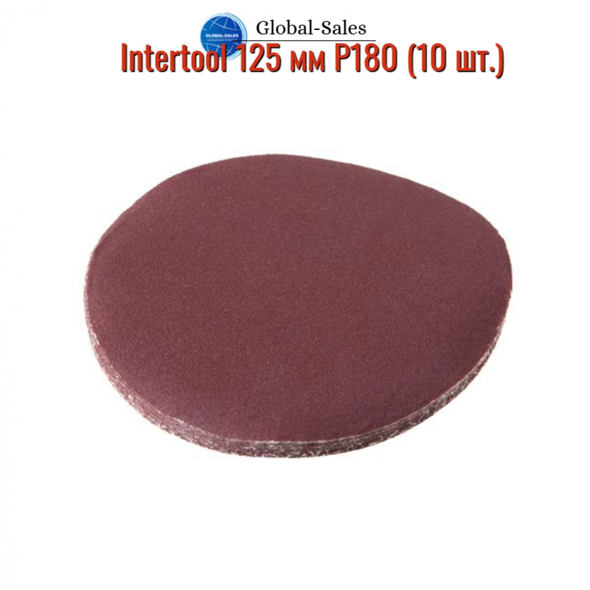 Круг шлифовальный на липучке Intertool 125 мм Р180 (10 шт.) (BT-0518)