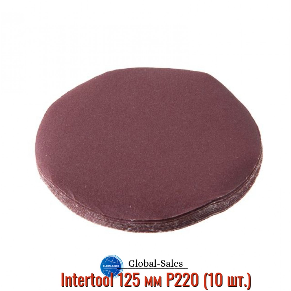 Круг шлифовальный на липучке Intertool 125 мм Р220 плотность E (10 шт.) (BT-0565) Круг шлифовальный на липучке Intertool 125 мм Р220 плотность E (10 шт.) (BT-0565)