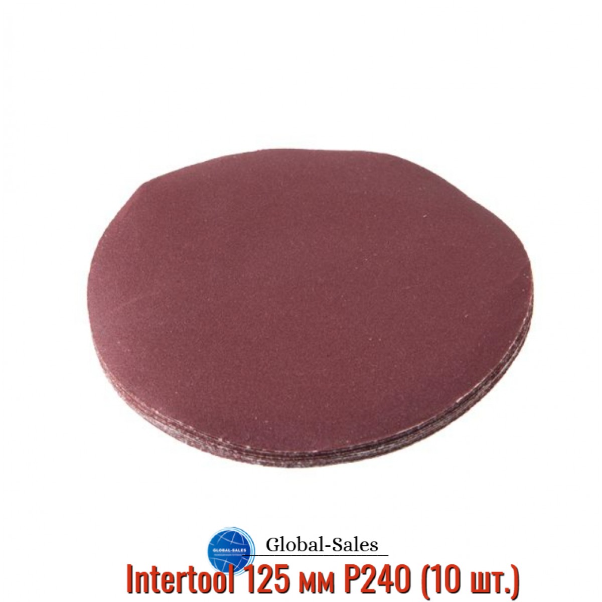 Круг шлифовальный на липучке Intertool 125 мм Р240 плотность E (10 шт.) (BT-0566)