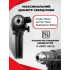 Дрель ударная Intertool 550 Вт (DT-0107) 2800 об/мин