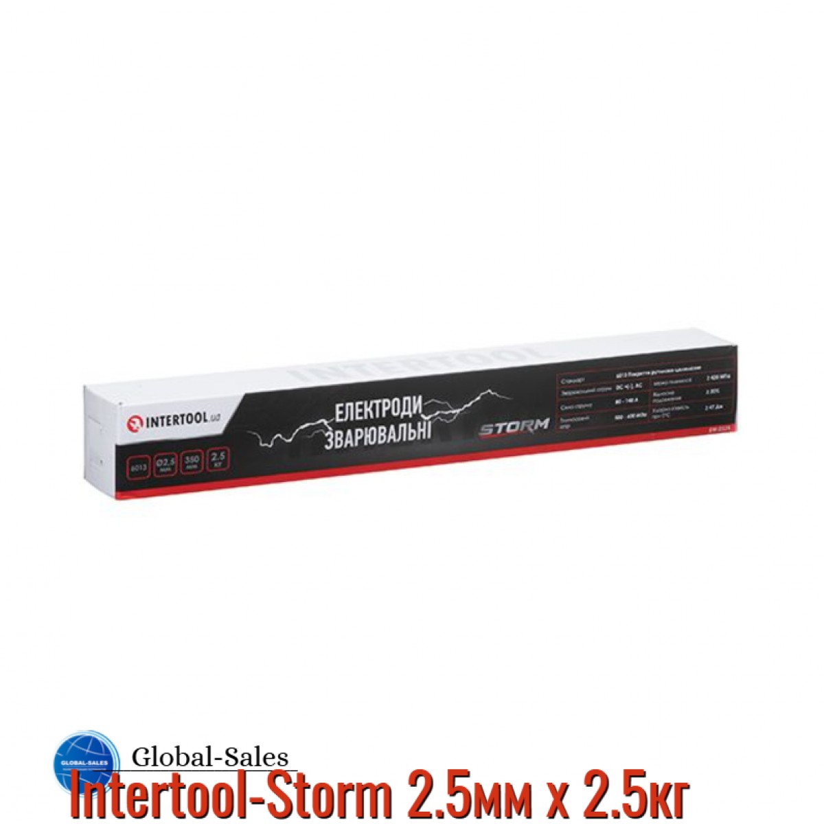 Электроды сварочные Intertool-Storm 2.5мм x 2.5кг 6013 (EW-2525)