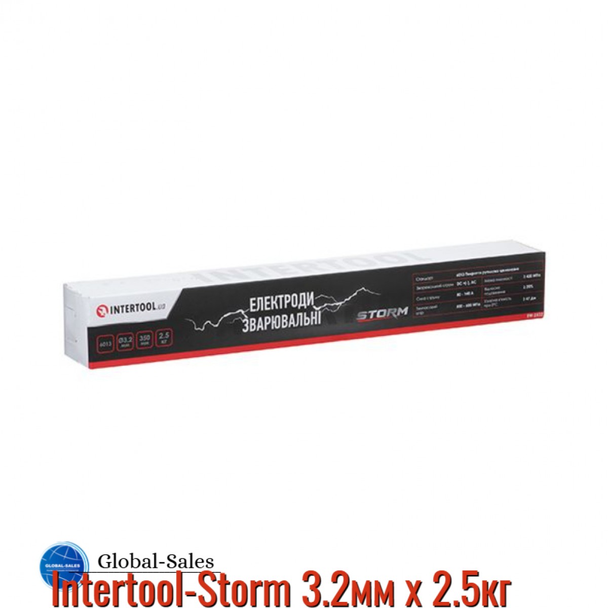 Электроды сварочные Intertool-Storm 3.2мм x 2.5кг 6013 (EW-2532)