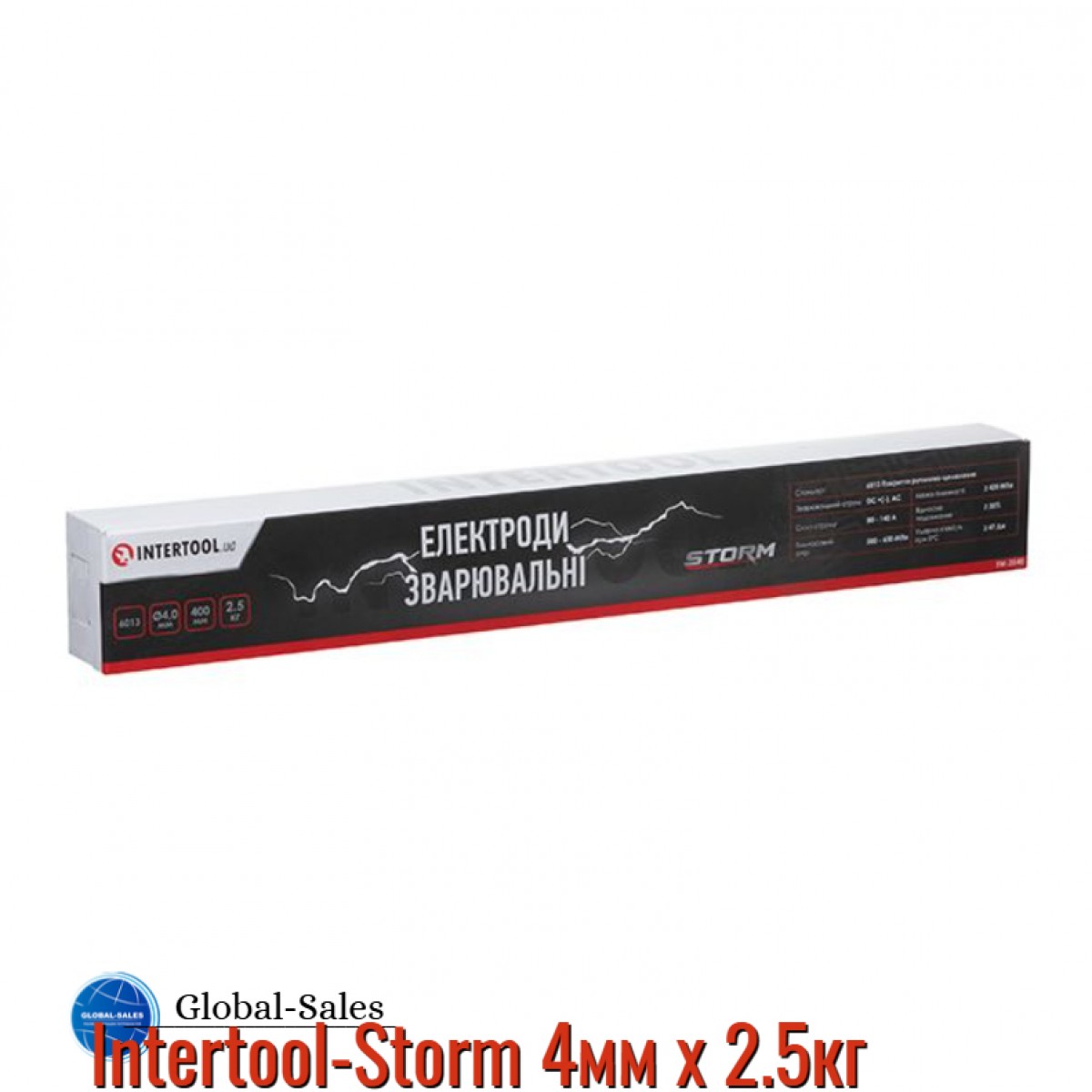 Электроды сварочные Intertool-Storm 4мм x 2.5кг 6013 (EW-2540)