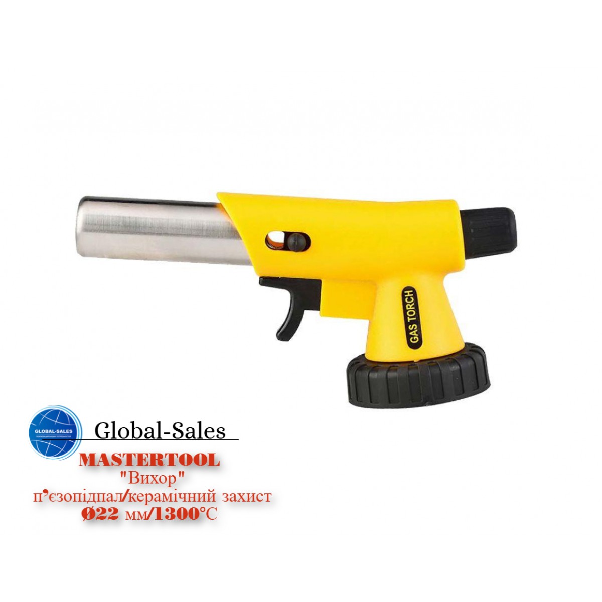 Горелка газовая c пьезоподжигом Mastertool Вихрь (44-5035) Горелка газовая c пьезоподжигом Mastertool Вихрь (44-5035)