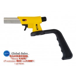 Горелка газовая c пьезоподжигом Mastertool ⌀22мм Вихрь Safe (44-5045) Горелка газовая c пьезоподжигом Mastertool ⌀22мм Вихрь Safe (44-5045)
