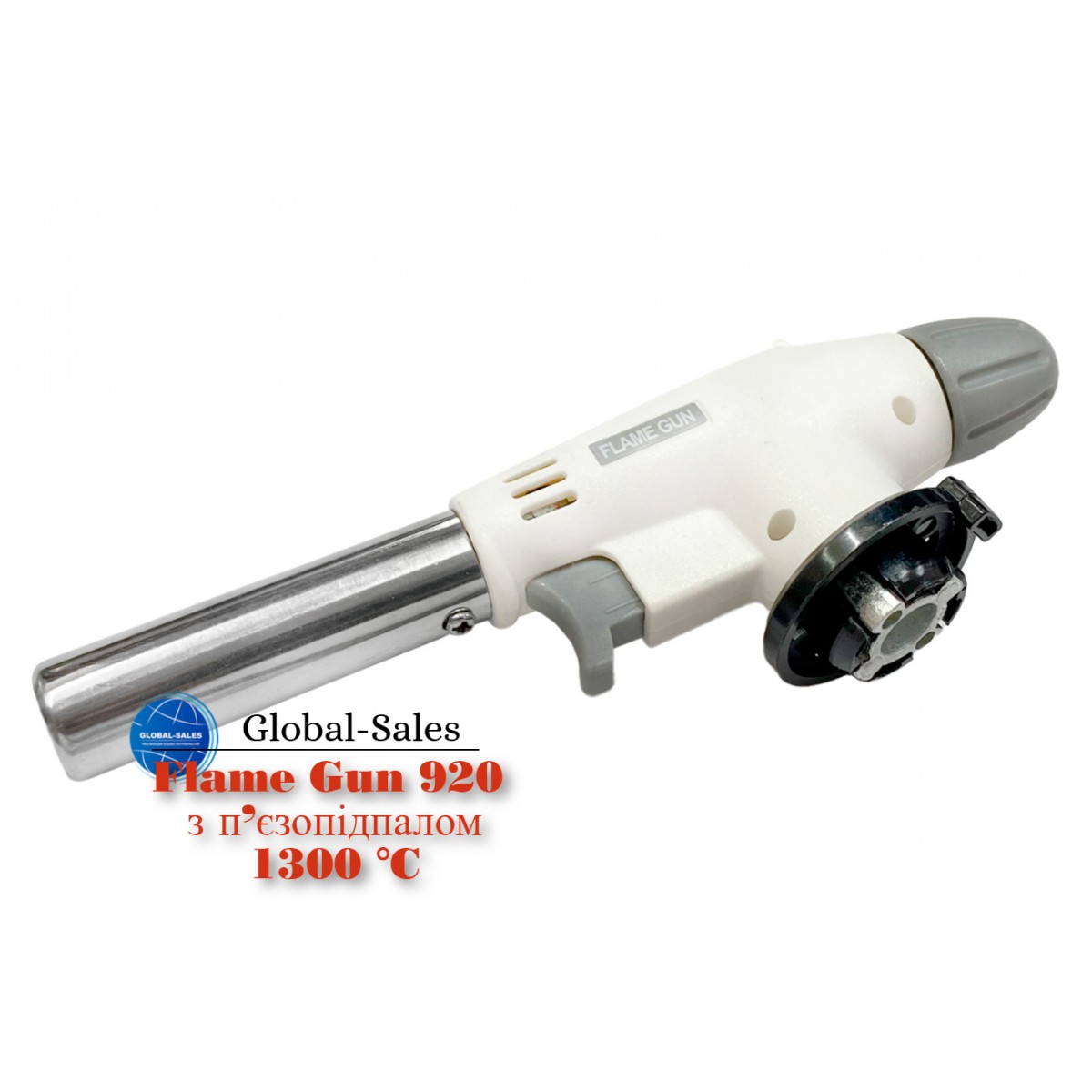 Горелка газовая Flame Gun (920) Горелка газовая Flame Gun (920)