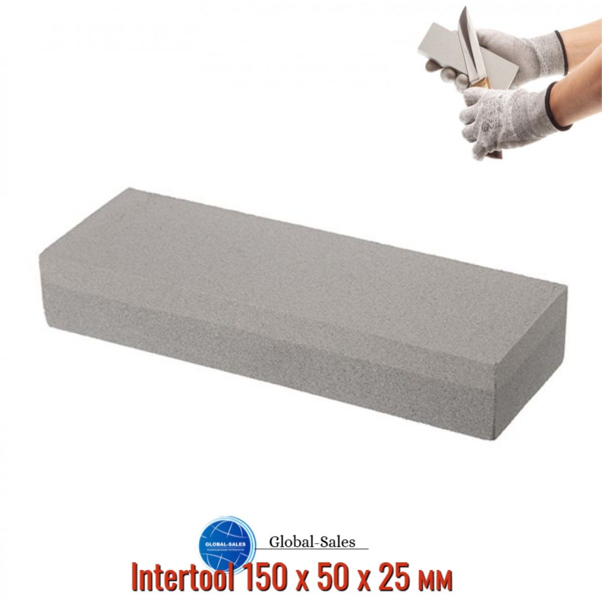 Точильный камень Intertool 150 х 50 х 25 мм (HT-0551)