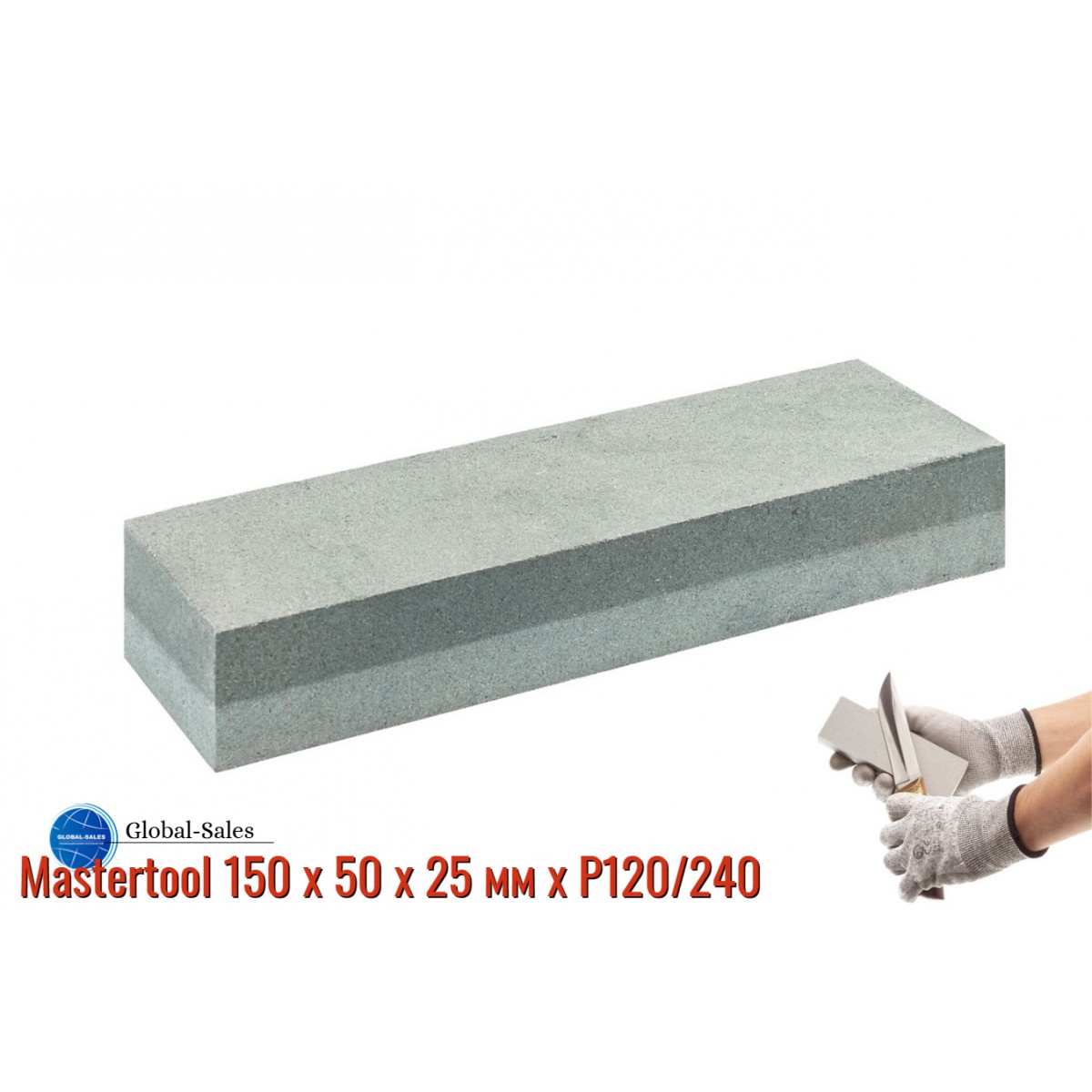 Точильный камень Mastertool 150 х 50 х 25 мм х P120/240 (08-2002)