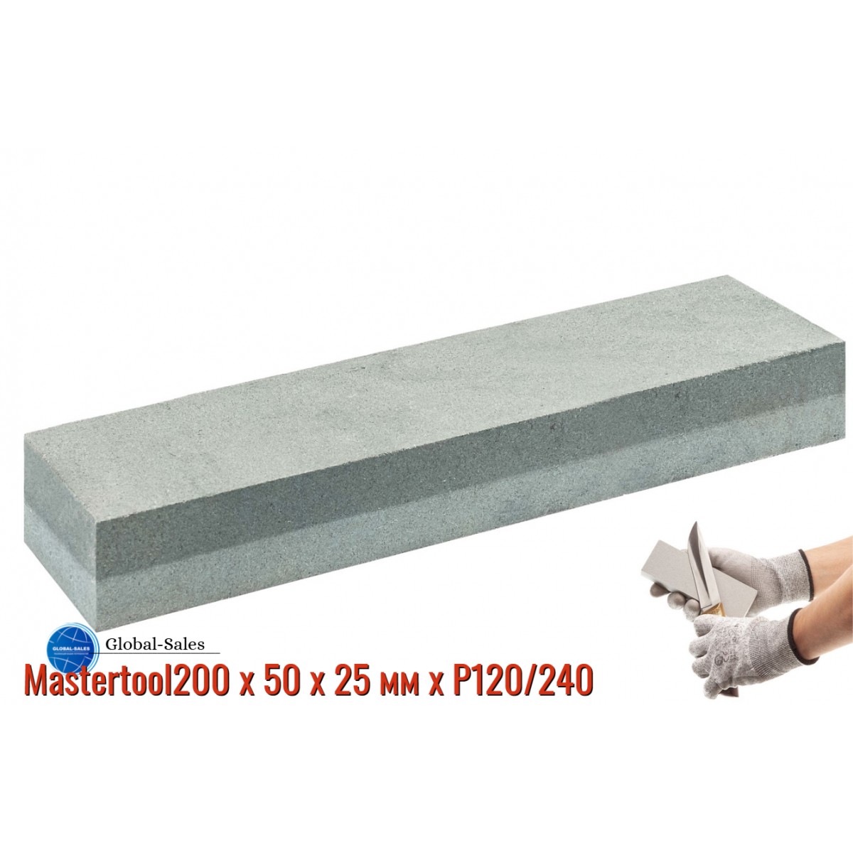 Точильный камень Mastertool 200 х 50 х 25 мм х P120/240 (08-2003)