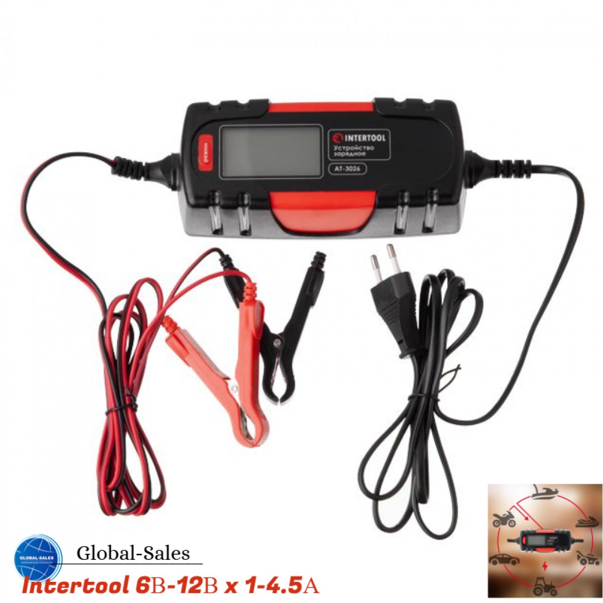 Зарядное устройство Intertool 6В-12В x 1-4.5А (AT-3026) Зарядное устройство Intertool 6В-12В x 1-4.5А (AT-3026)