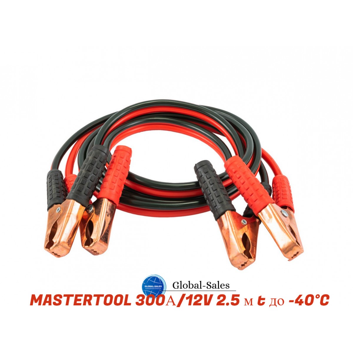 Провод пусковой Mastertool 300A x 2.5 м (81-0129)