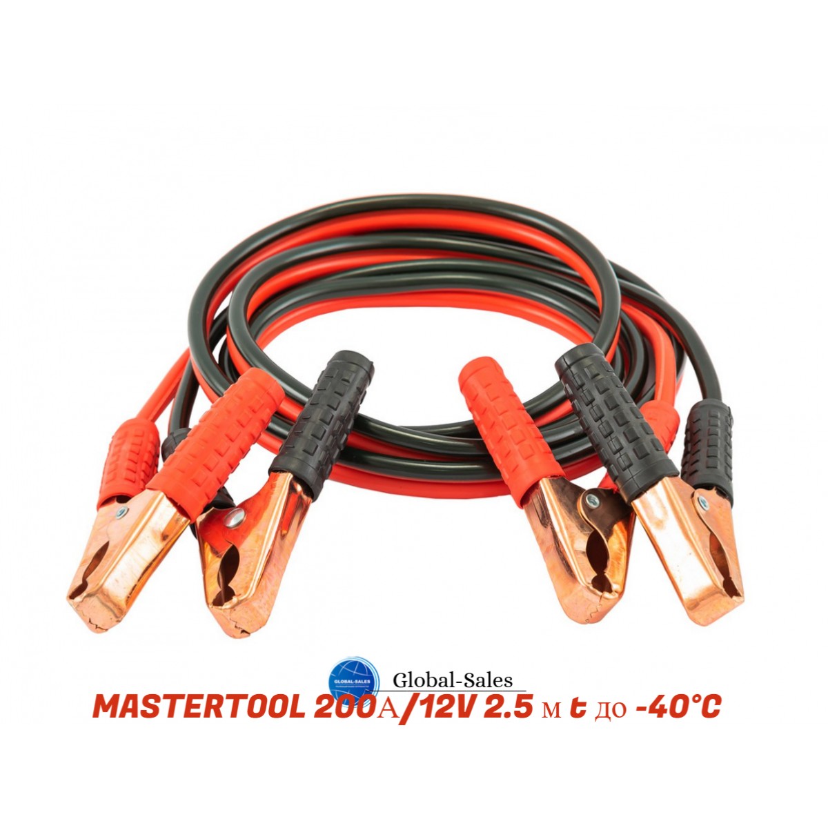 Провода пусковые Mastertool 200 A x 2.5 м (81-0122) Провода пусковые Mastertool 200 A x 2.5 м (81-0122)