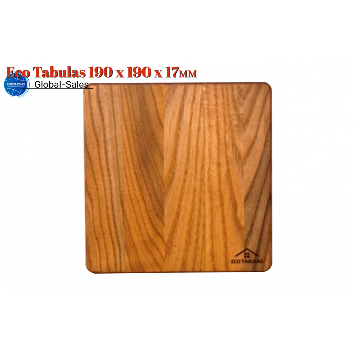 Доска разделочная Eco Tabulas 190 x 190 x 17мм (ас06) Доска разделочная Eco Tabulas 190 x 190 x 17мм (ас06)