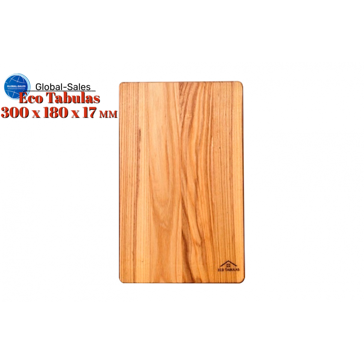 Доска разделочная Eco Tabulas 300 x 180 x 17мм (ас08) Доска разделочная Eco Tabulas 300 x 180 x 17мм (ас08)