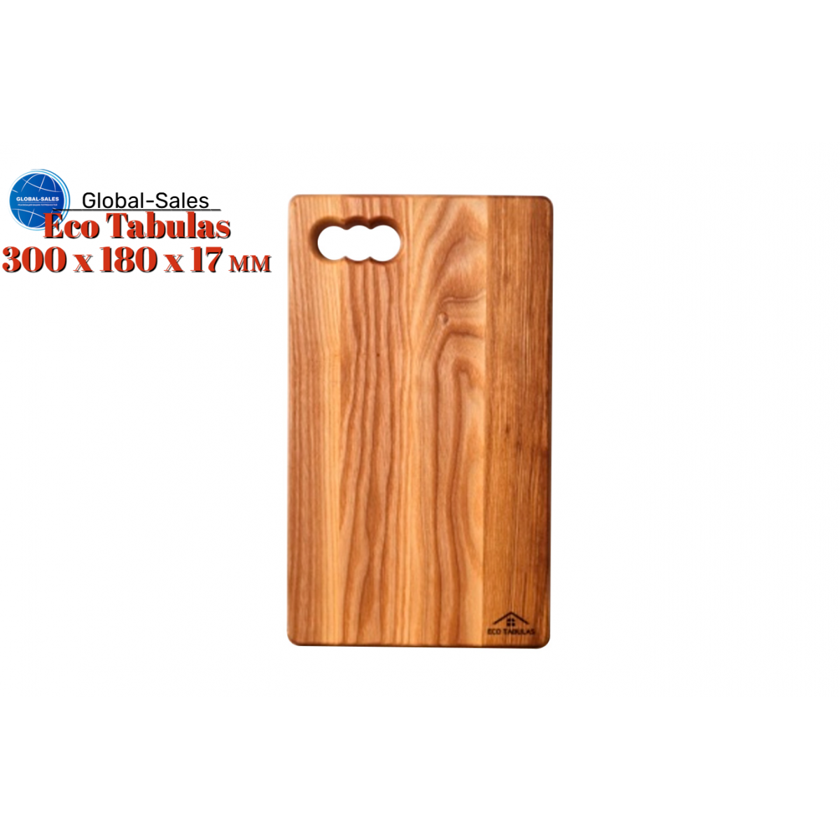 Доска разделочная Eco Tabulas 300 x 180 x 17мм с отверстием (ас02)