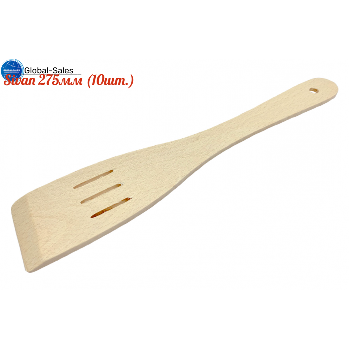 Лопатка с прорезями деревянная Sivan 275мм 10шт (О-021831П) (10 шт.)