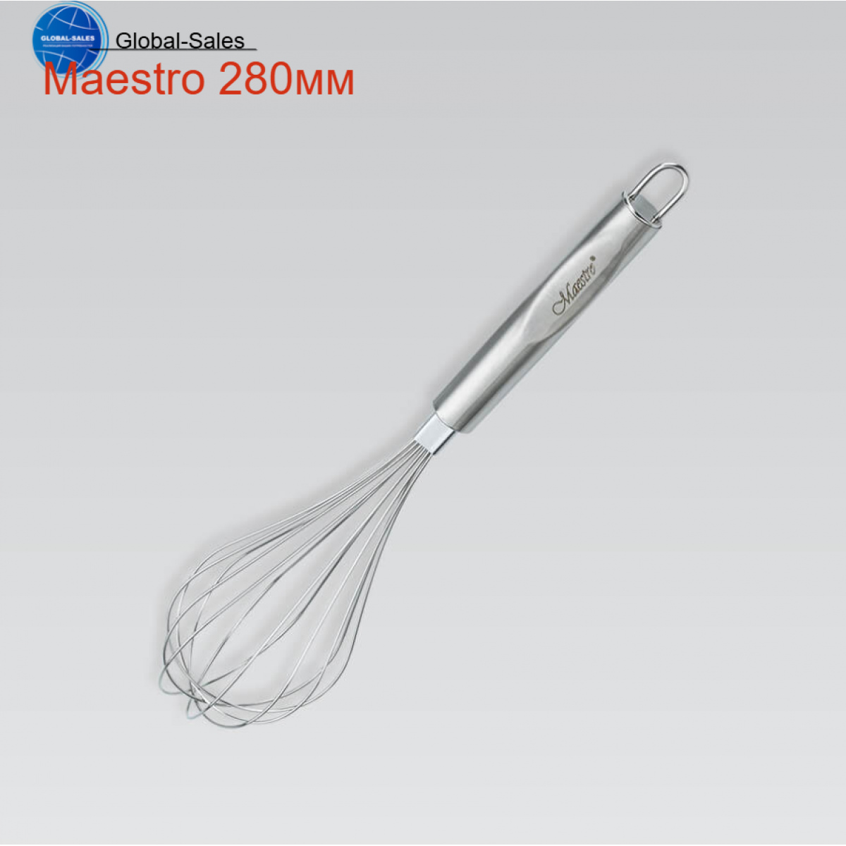 Венчик нержавеющий Maestro 280мм (MR-1712) Венчик нержавеющий Maestro 280мм (MR-1712)