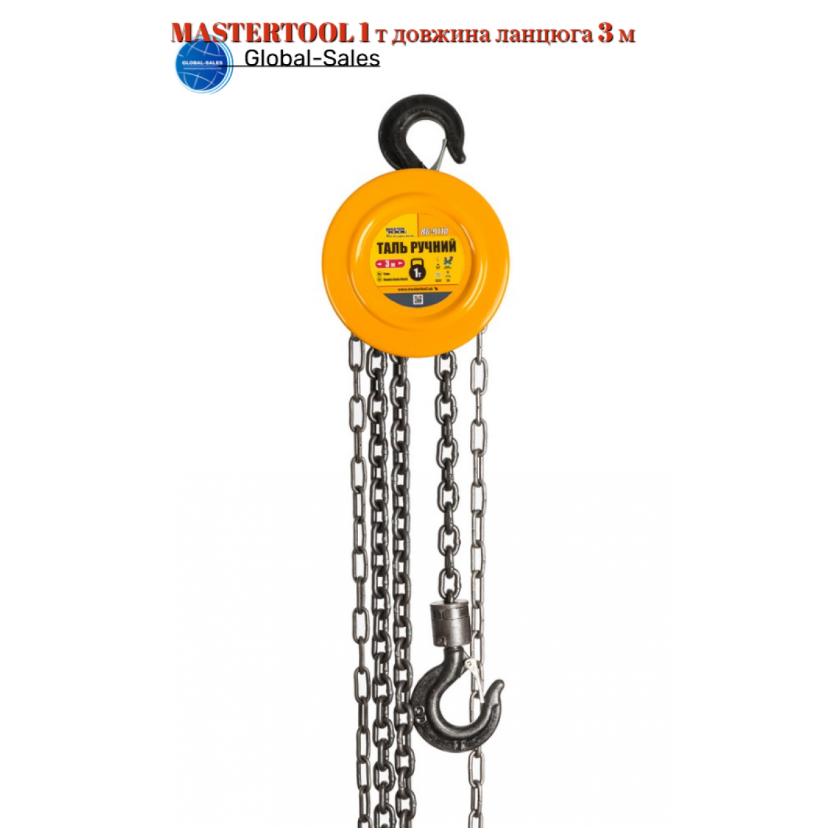 Таль цепная Mastertool 1т x 3м (86-9110) Таль цепная Mastertool 1т x 3м (86-9110)