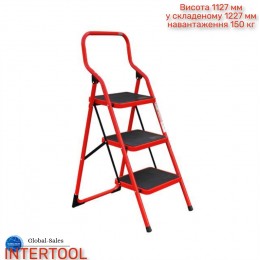 Стремянка Intertool 1145 мм х 3 ступени 380 х 260 мм (LT-0033) сталь