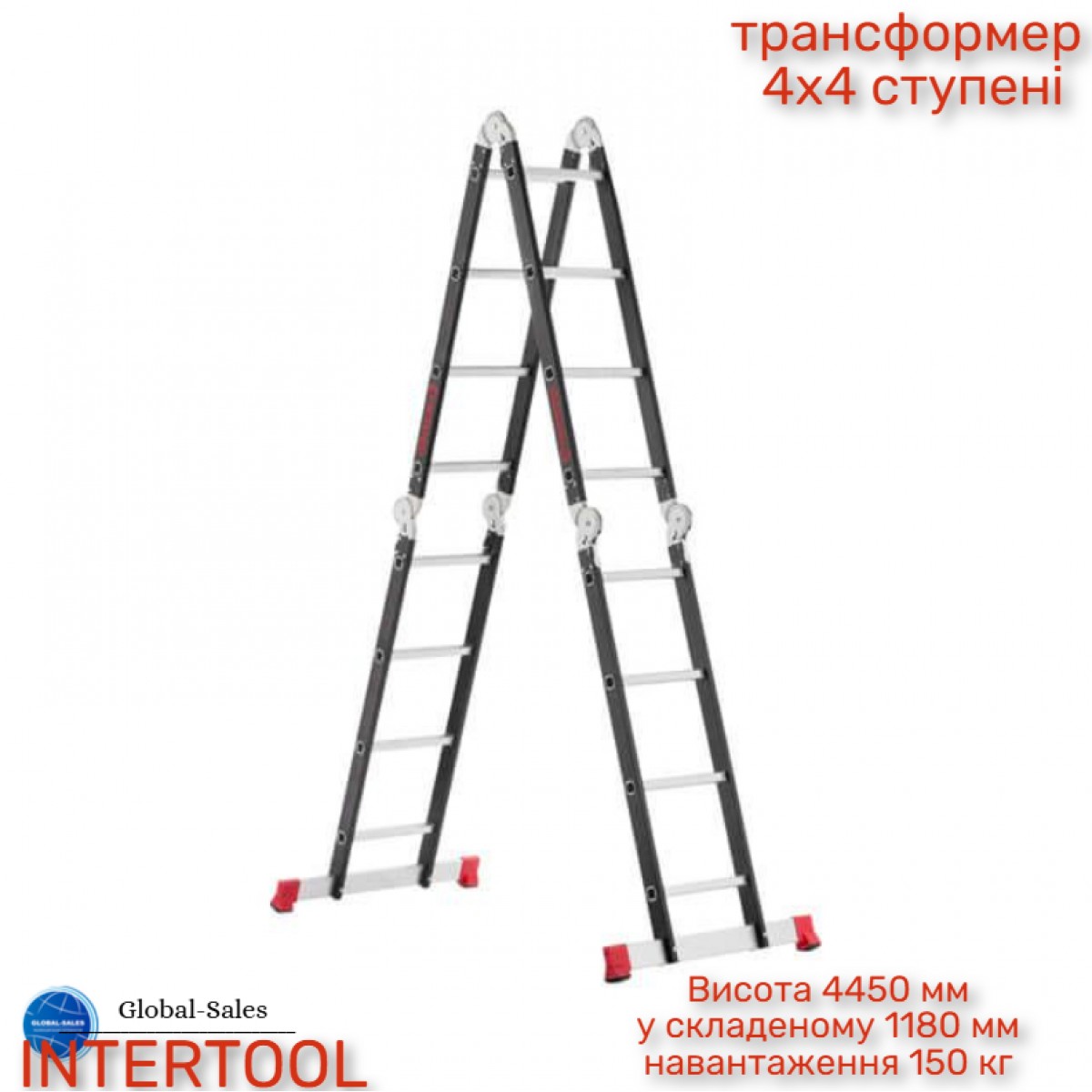 Лестница трансформер Intertool 4450 мм x 4x4 ступеней (LT-0024) алюминий Лестница трансформер Intertool 4450 мм x 4x4 ступеней (LT-0024) алюминий