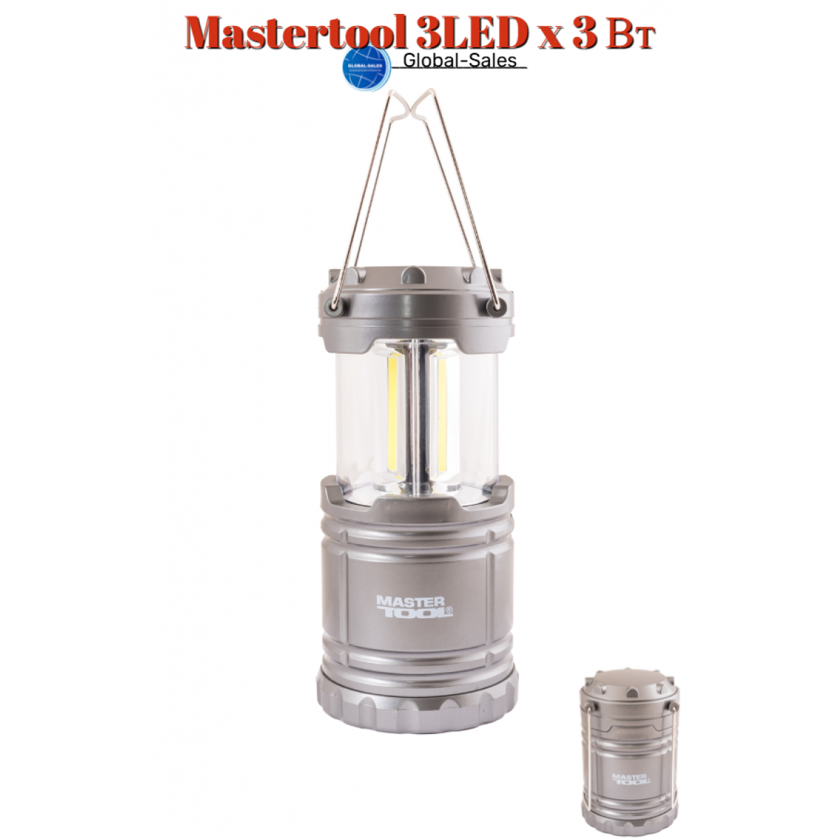 Фонарь кемпинговый Mastertool 3LED x 3 Вт (3COB) (94-0803)