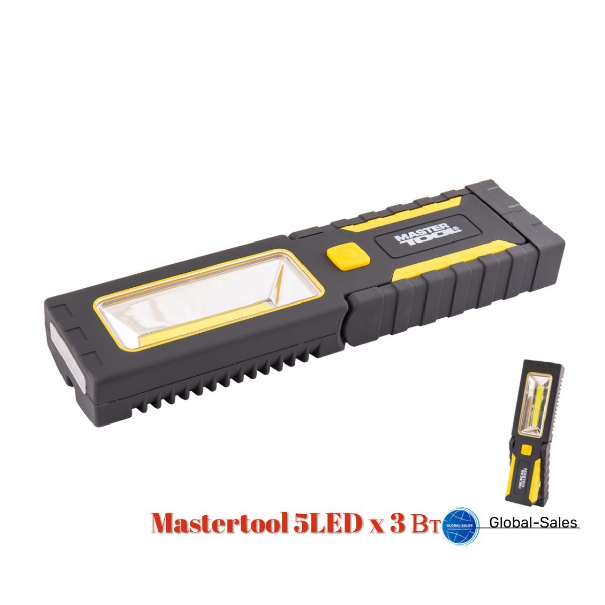 Фонарь магнитный Mastertool 5LED x 3 Вт (1COB) (94-0808)