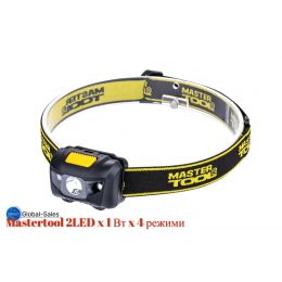 Фонарь налобный Mastertool 2LED x 1 Вт x 4 режима (94-0812)