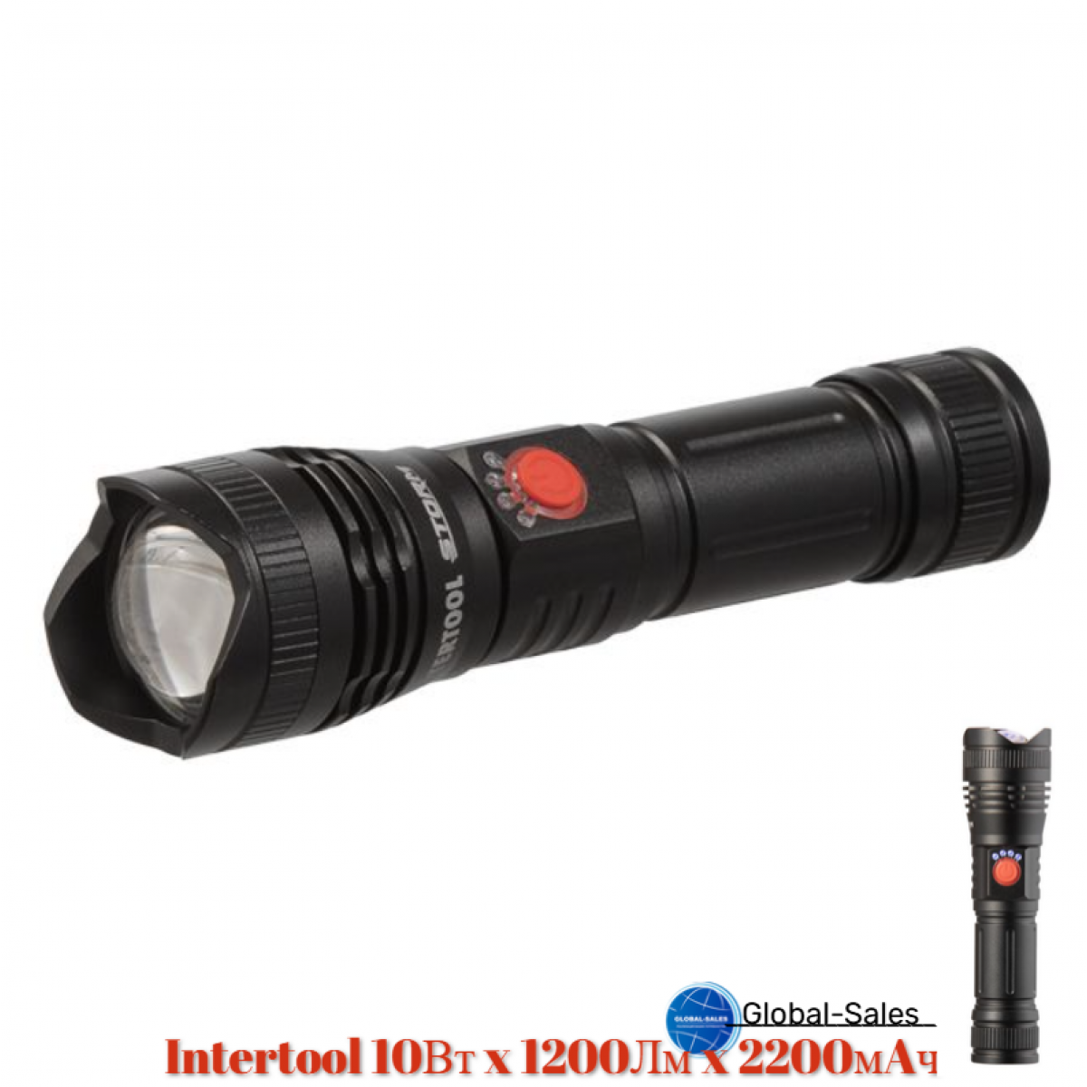 Фонарь ручной Intertool-Storm 10Вт x 1200Лм x 2200мAч 3 (LB-0130)