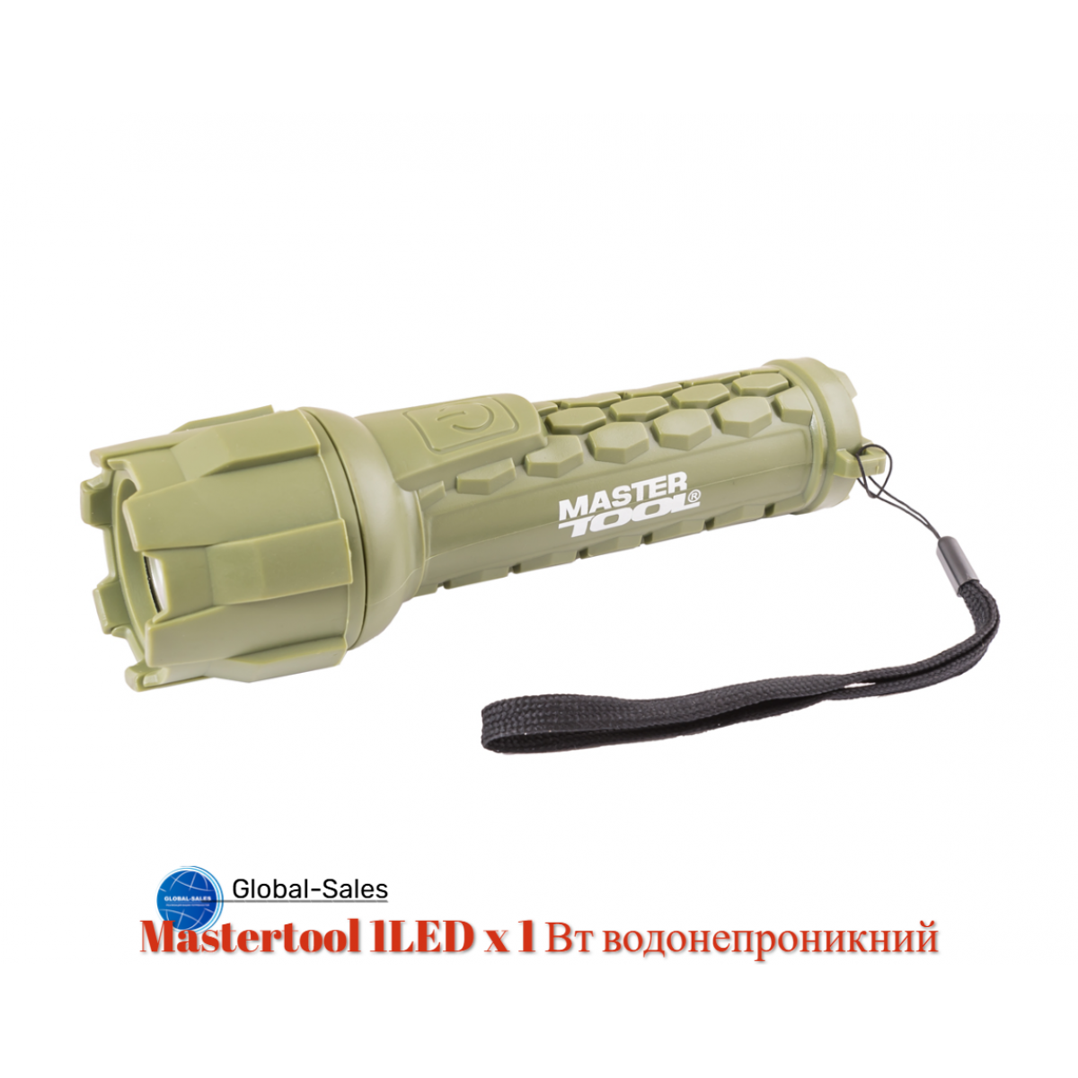 Фонарь ручной Mastertool 1LED x 1 Вт водонепроницаемый (94-0802)